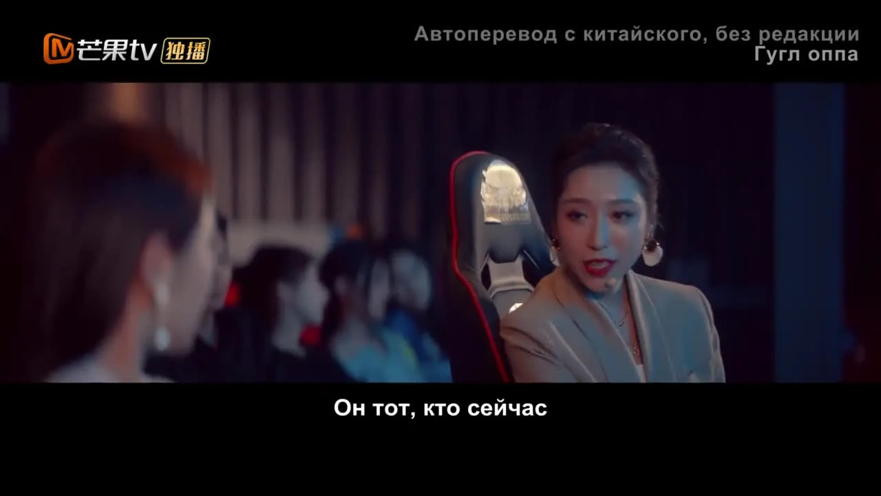 Моя любовь и звёзды — кадр 3