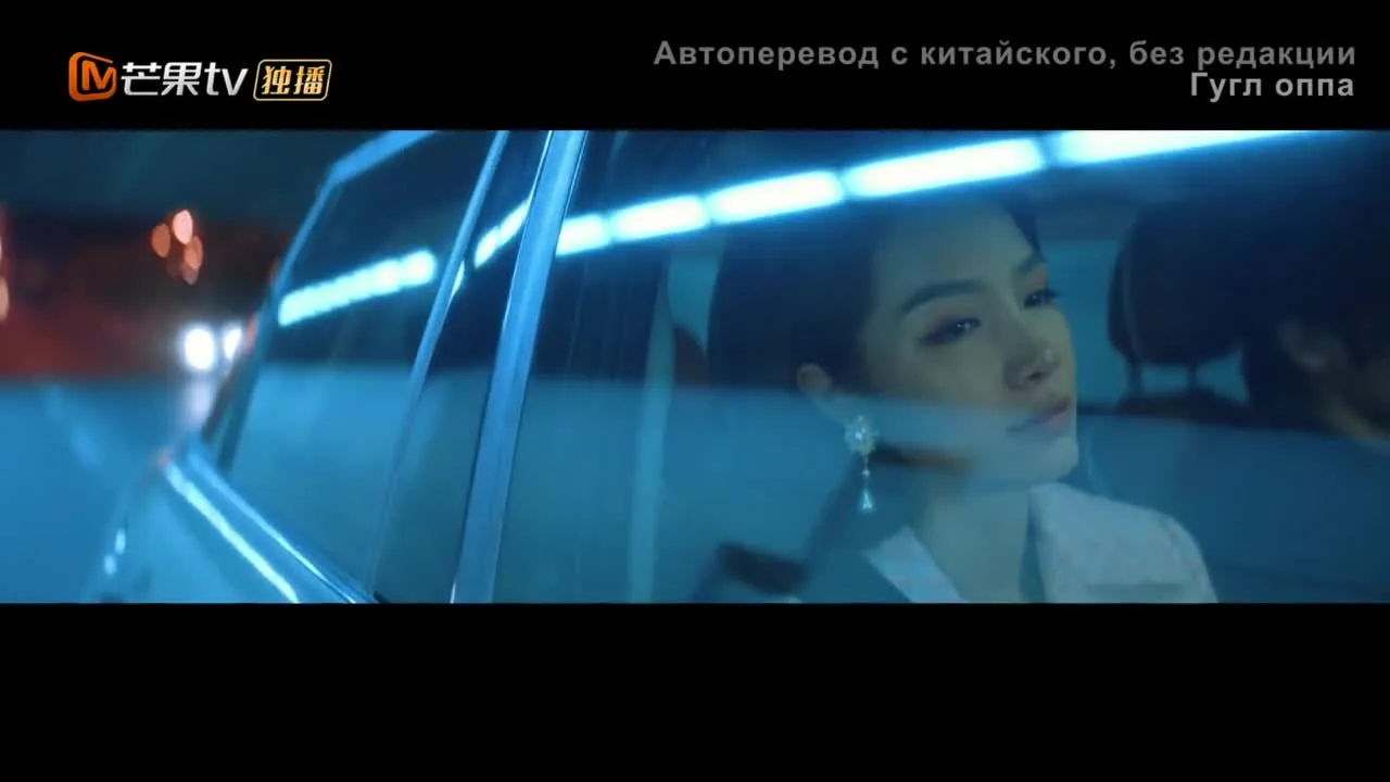 Моя любовь и звёзды — кадр 4