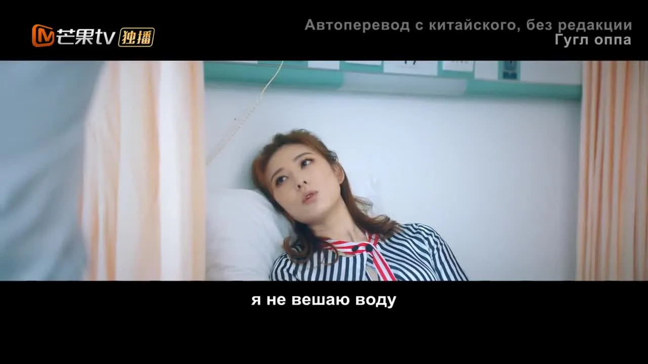Моя любовь и звёзды — кадр 5
