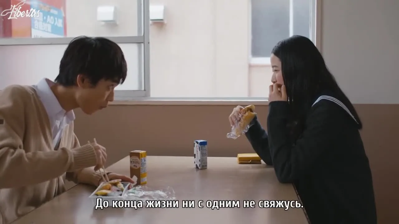 Больше чем слова — кадр 2