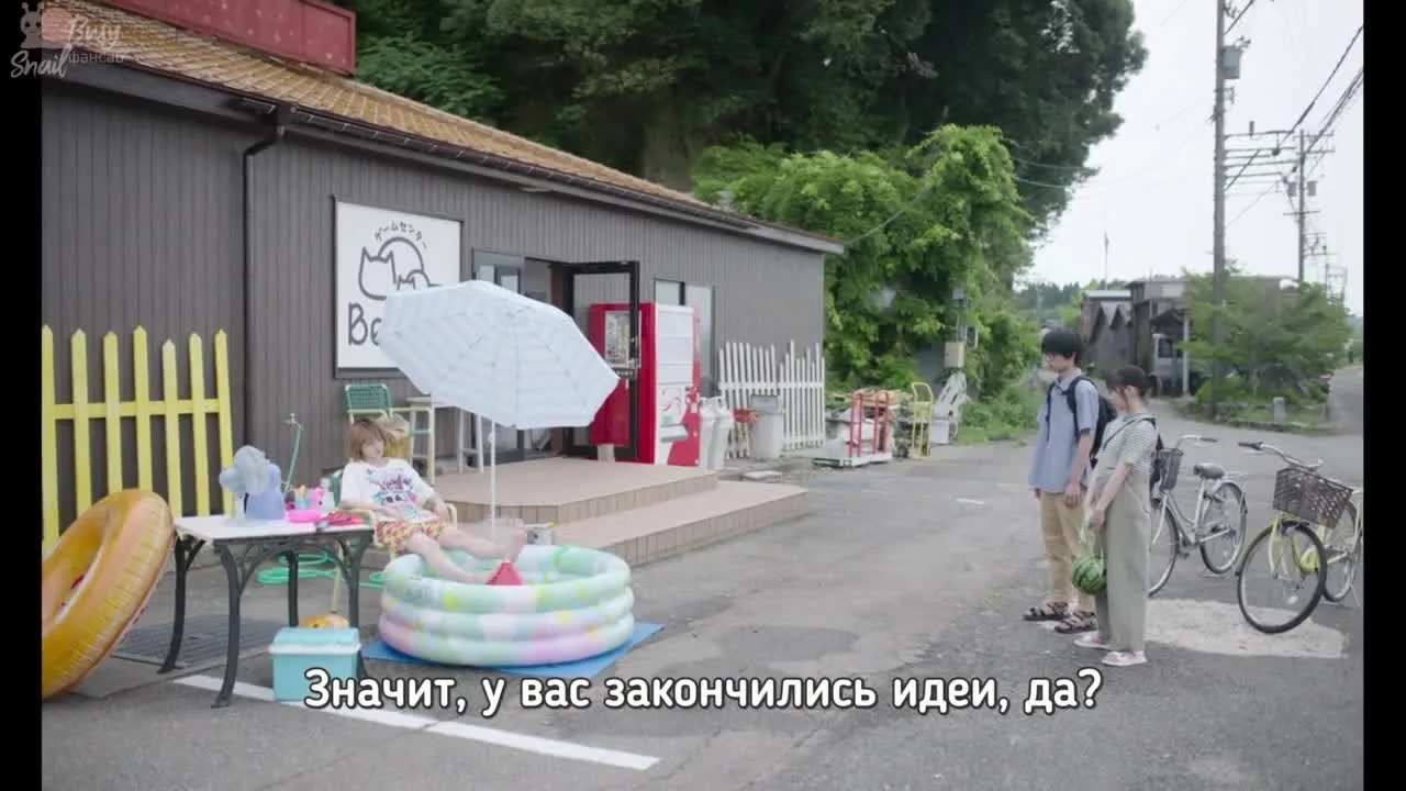 Бессонница после школы — кадр 3