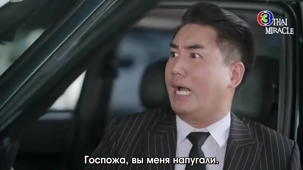 Из-за любви — кадр 3