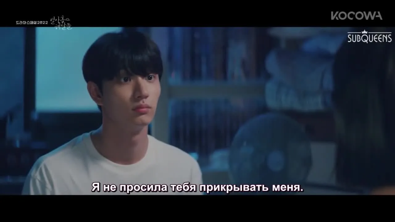 19 выдр — кадр 2