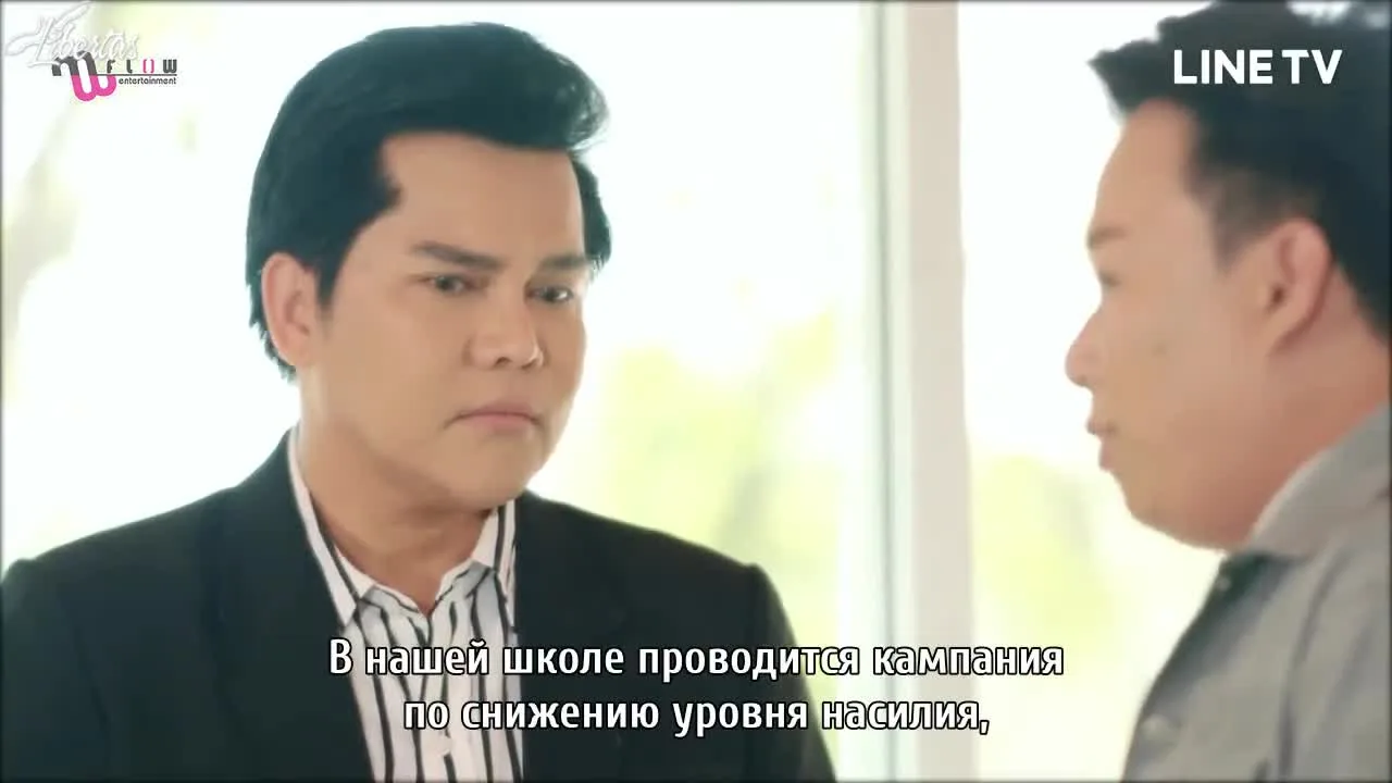 Второй шанс — кадр 5