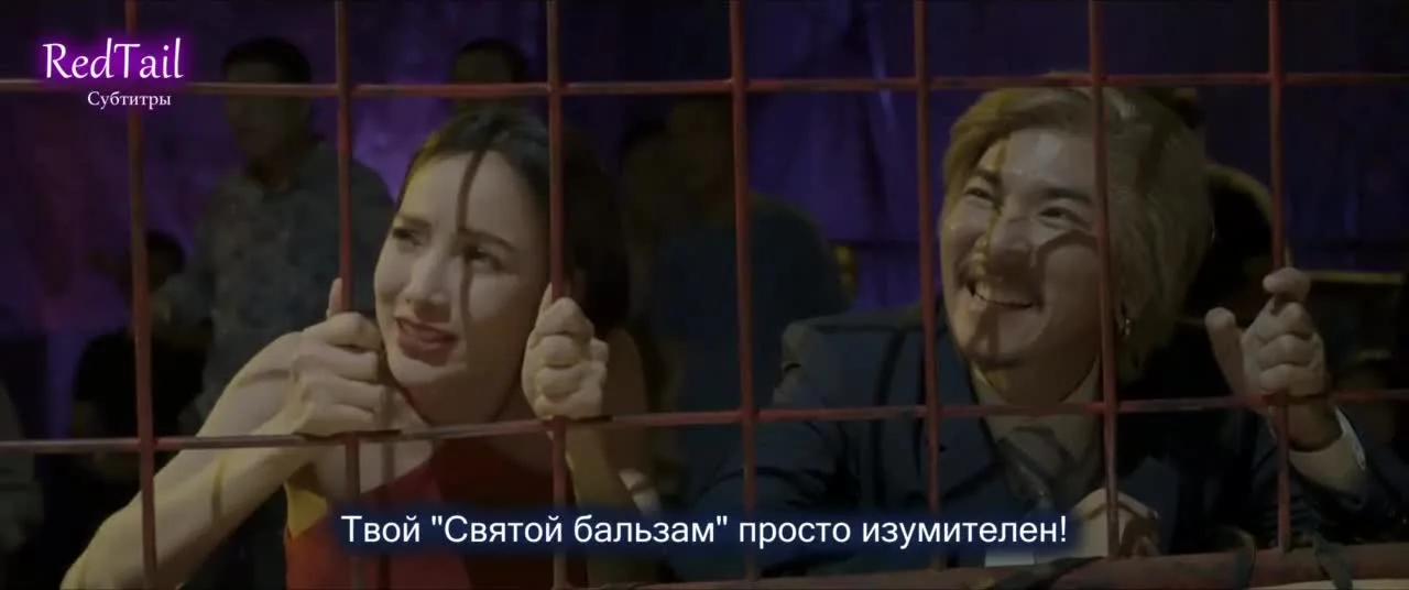 Проигранные лотереи — кадр 3