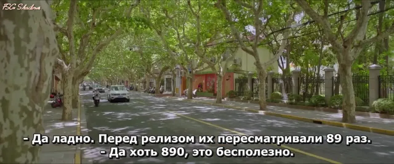 Какой должна быть любовь — кадр 4