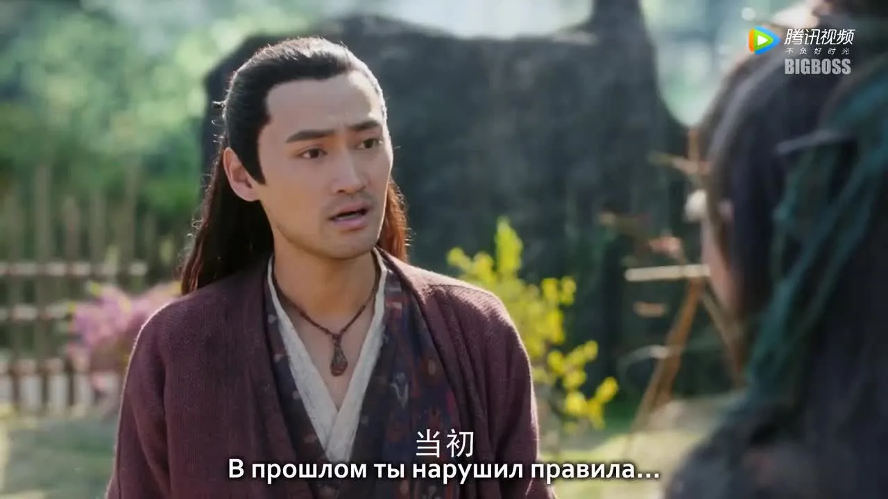 Благословенная девушка — кадр 3