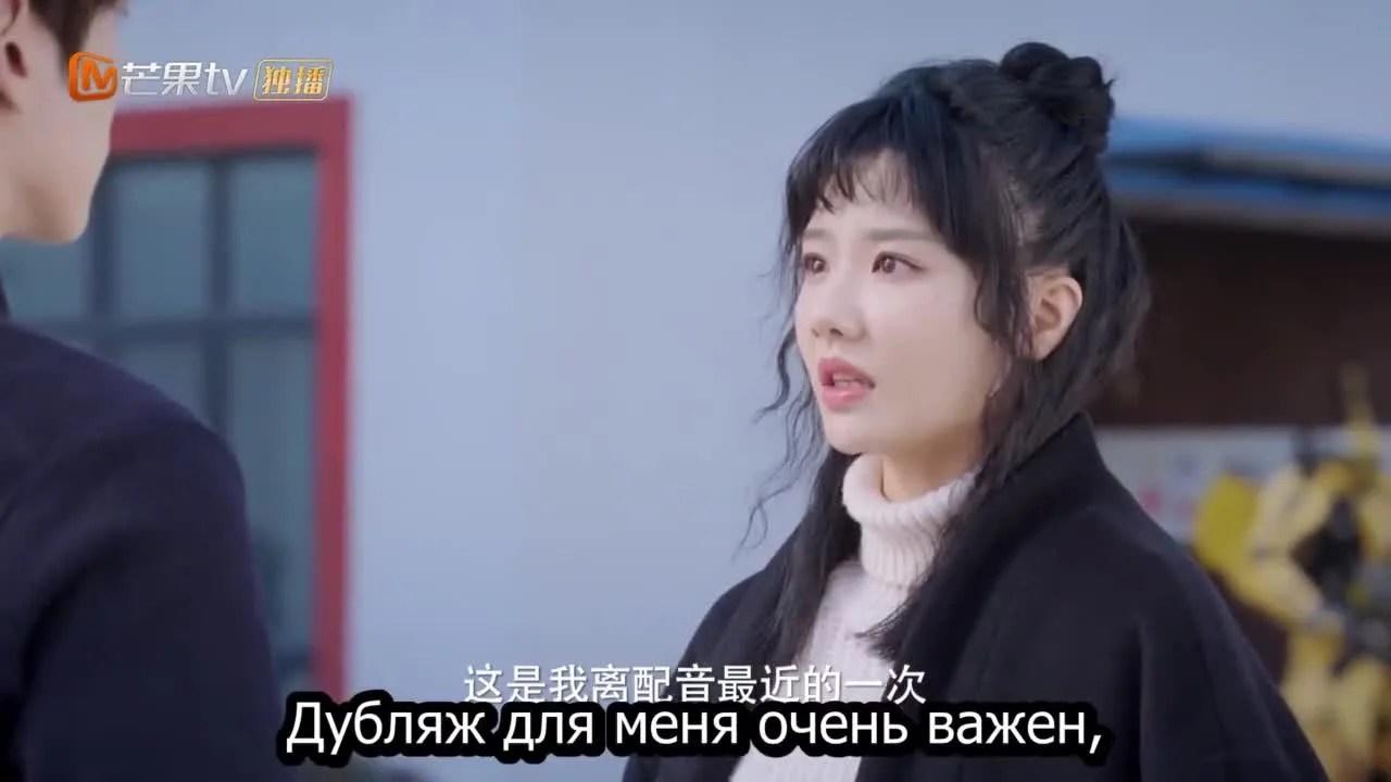 Если бы у голоса была память — кадр 4