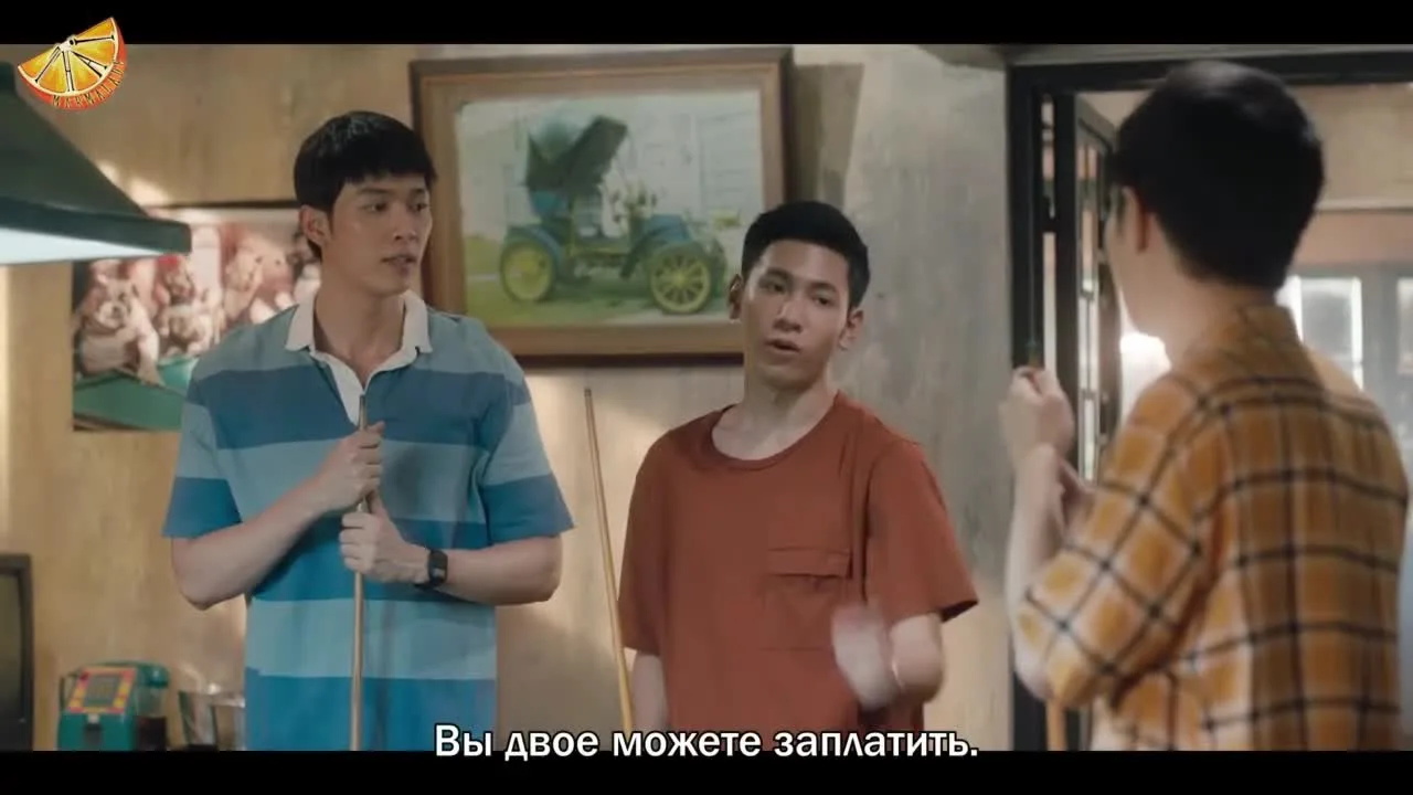 В поисках радуги — кадр 2