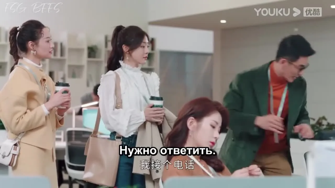 Будь смелой — кадр 5