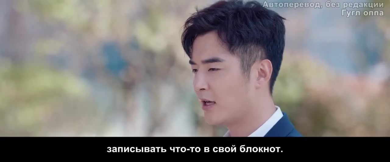 Их имена — кадр 2
