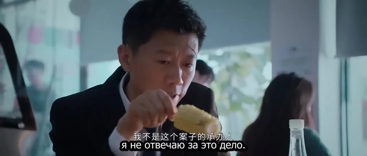 Вне суда — кадр 3