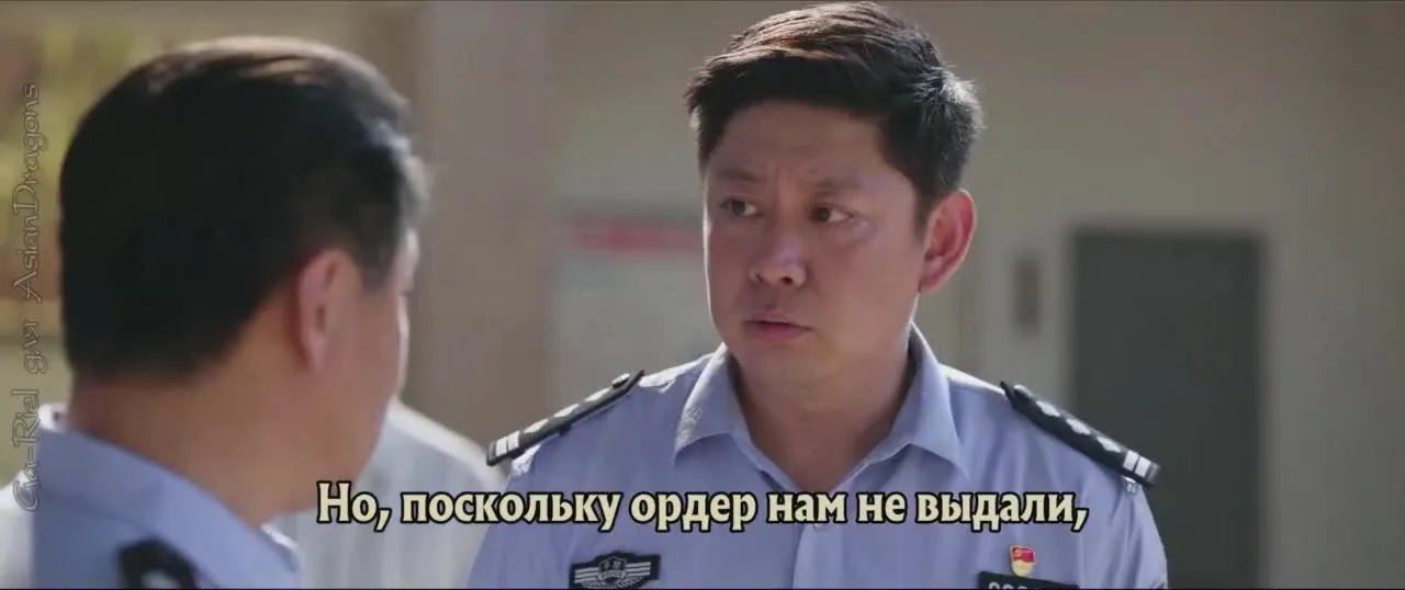 Честь полиции — кадр 3