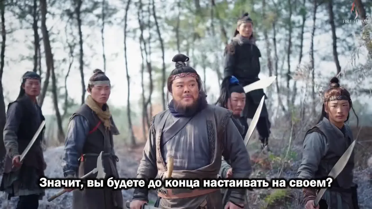 Светлый пепел луны — кадр 4