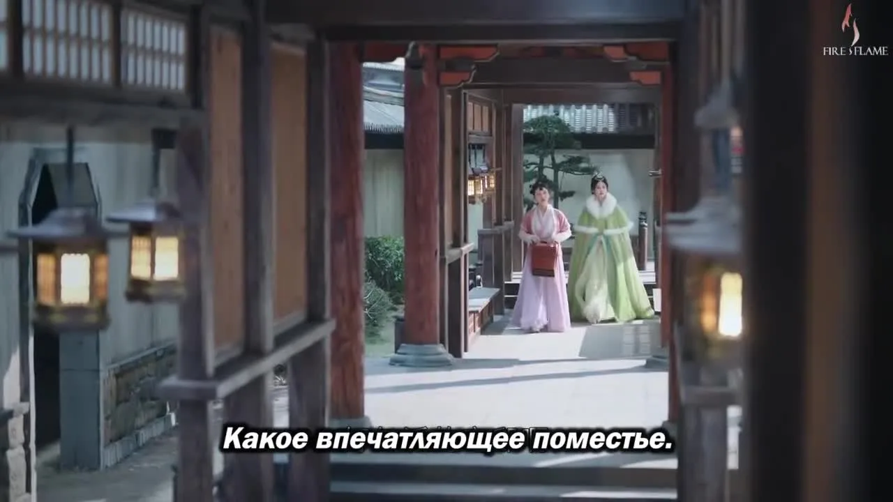 Светлый пепел луны — кадр 5