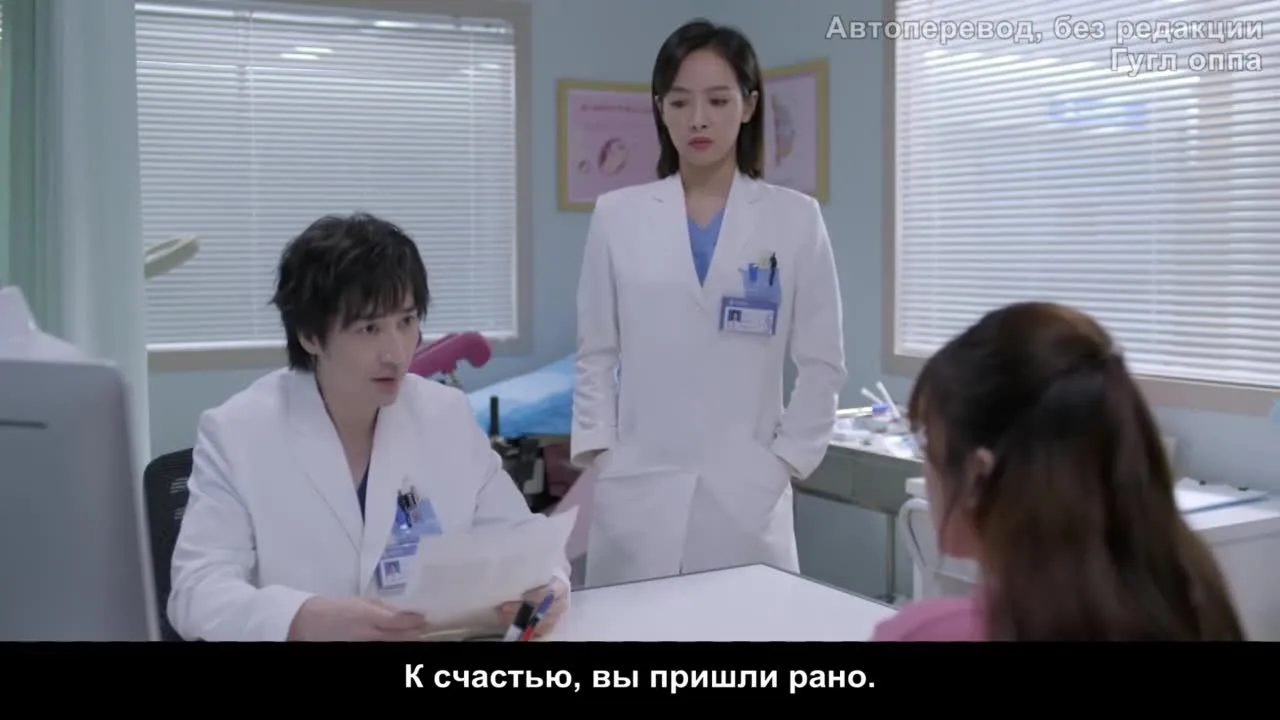 Дорогая жизнь — кадр 2