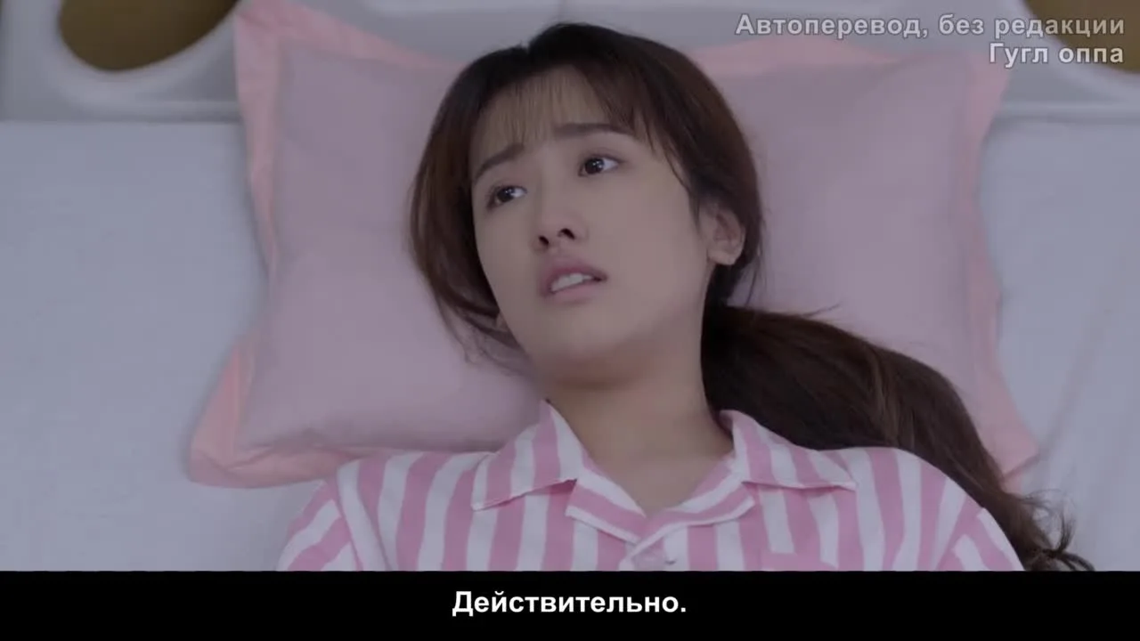 Дорогая жизнь — кадр 3
