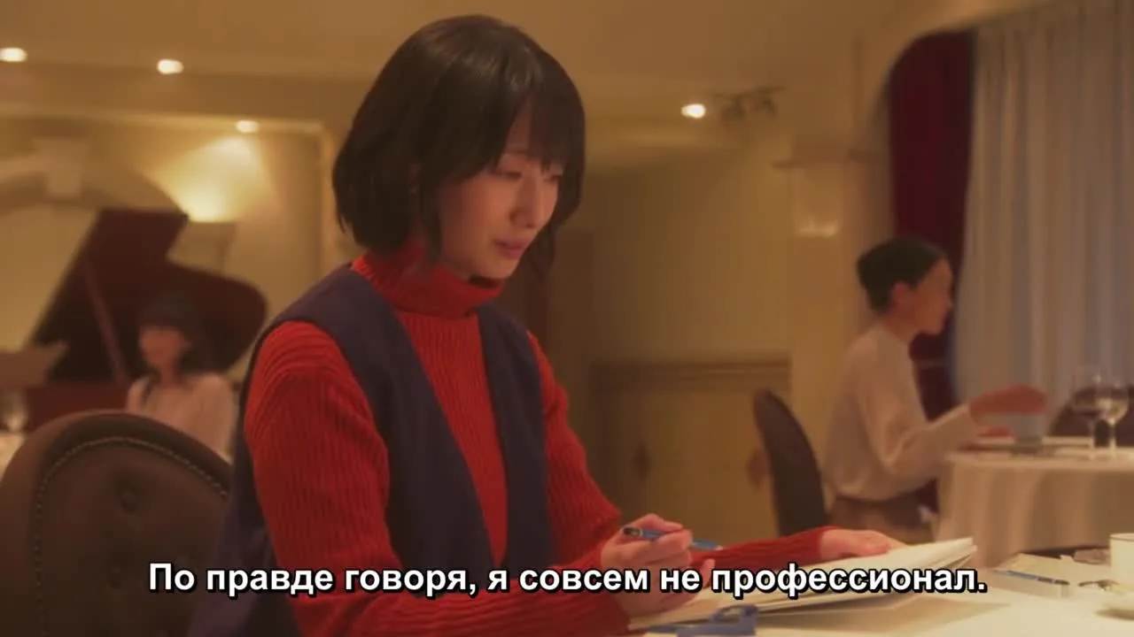 Милая ложь — кадр 4