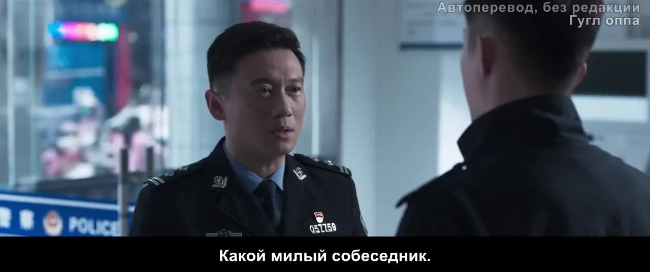 Наказание — кадр 2