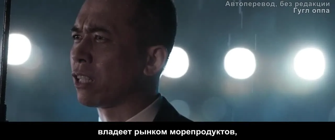 Наказание — кадр 4