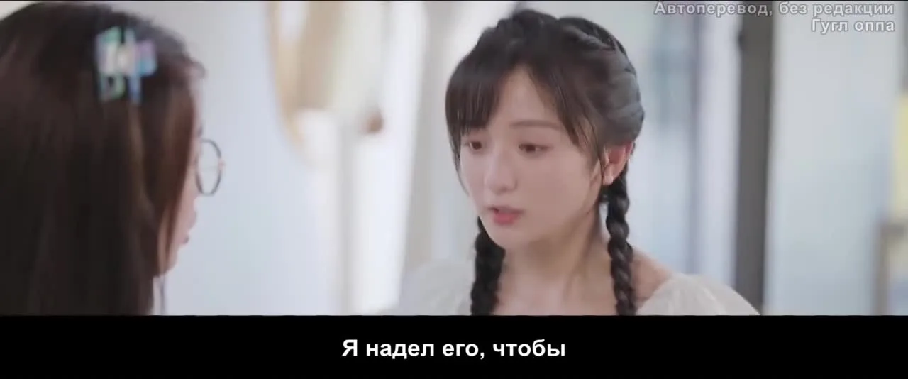 Роман в маленьком лесу — кадр 5
