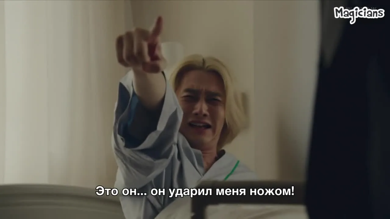 Холм — кадр 2