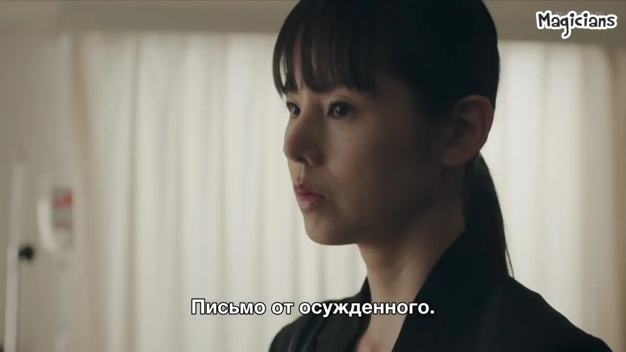 Холм — кадр 5