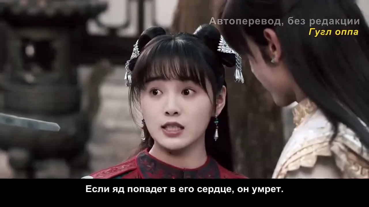 Полубоги и полудьяволы — кадр 2