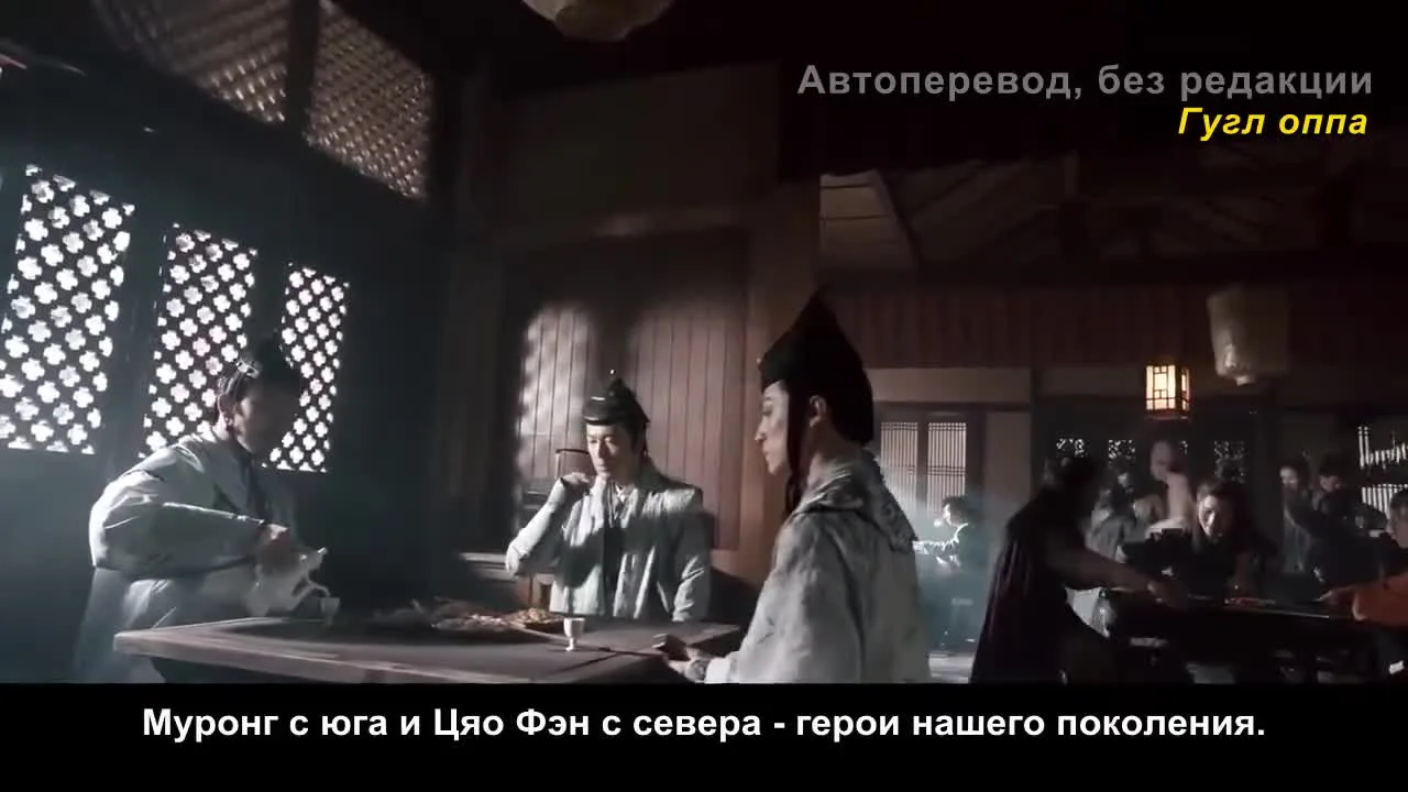 Полубоги и полудьяволы — кадр 5