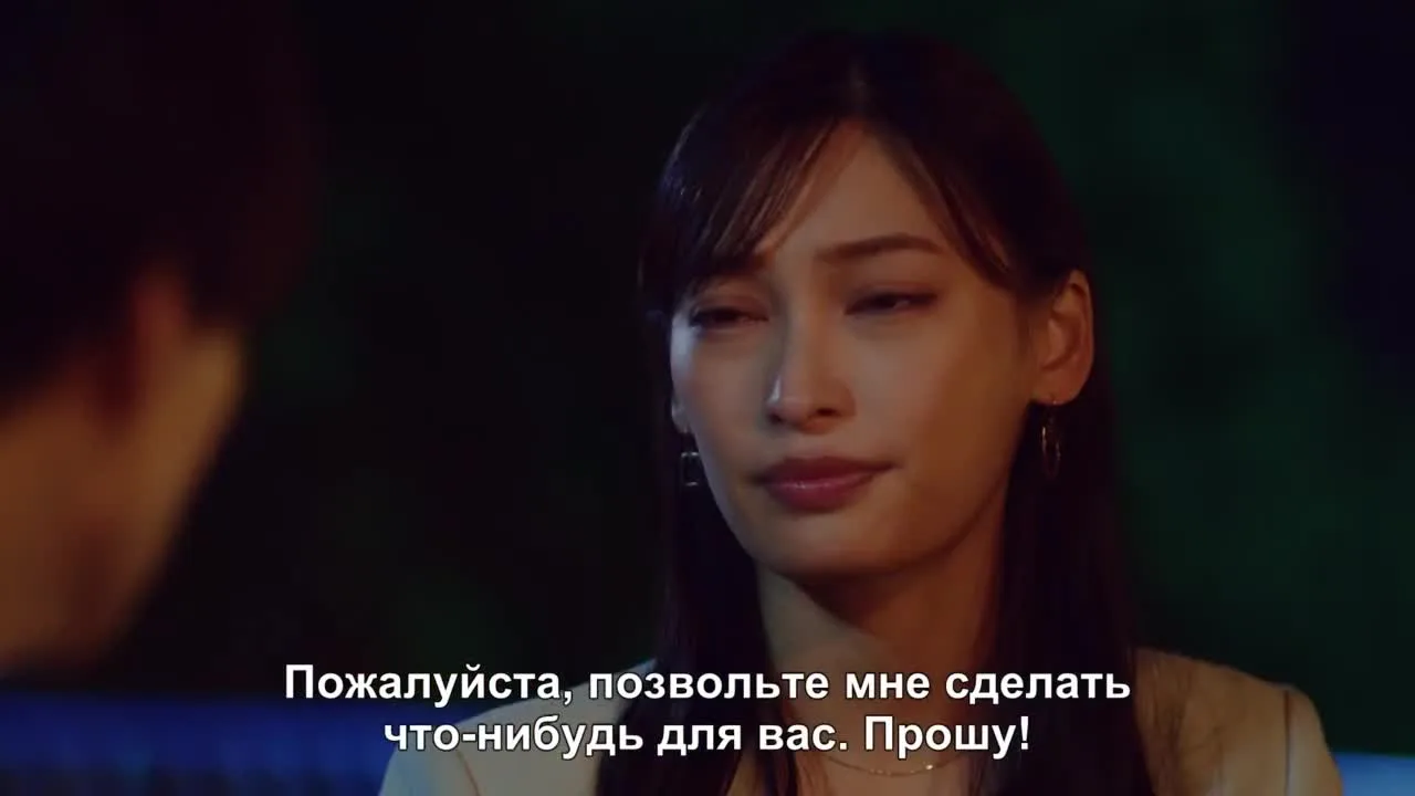 Идеальный парень — кадр 4