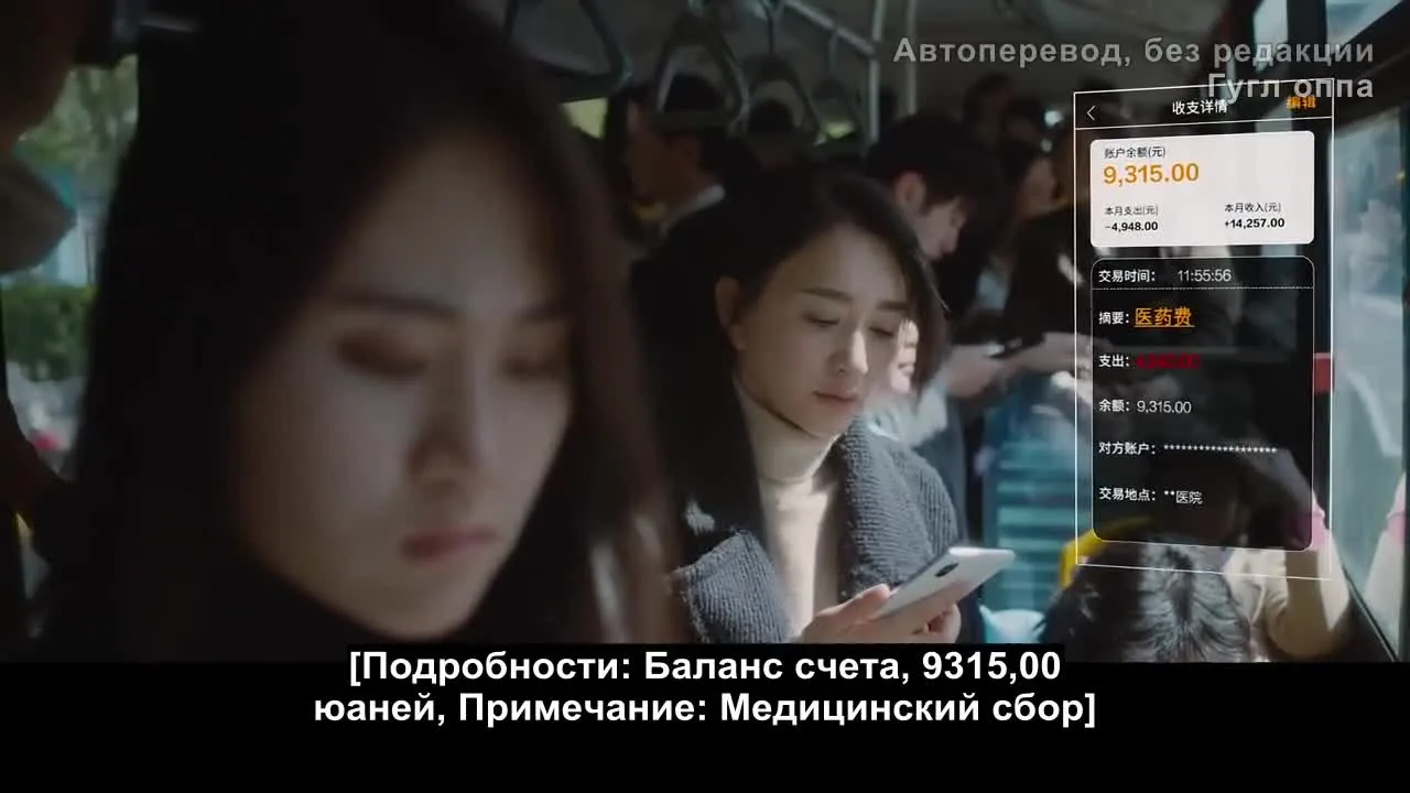 У меня есть ты в этой жизни — кадр 2