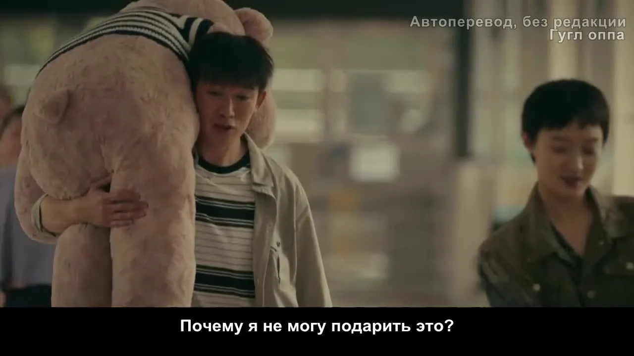 Дорогое дитя — кадр 4
