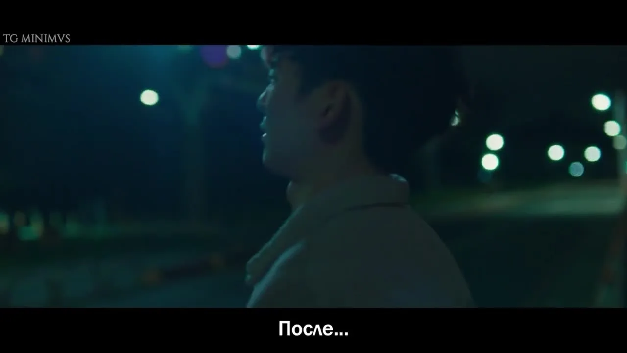 Как я женился на призраке — кадр 2
