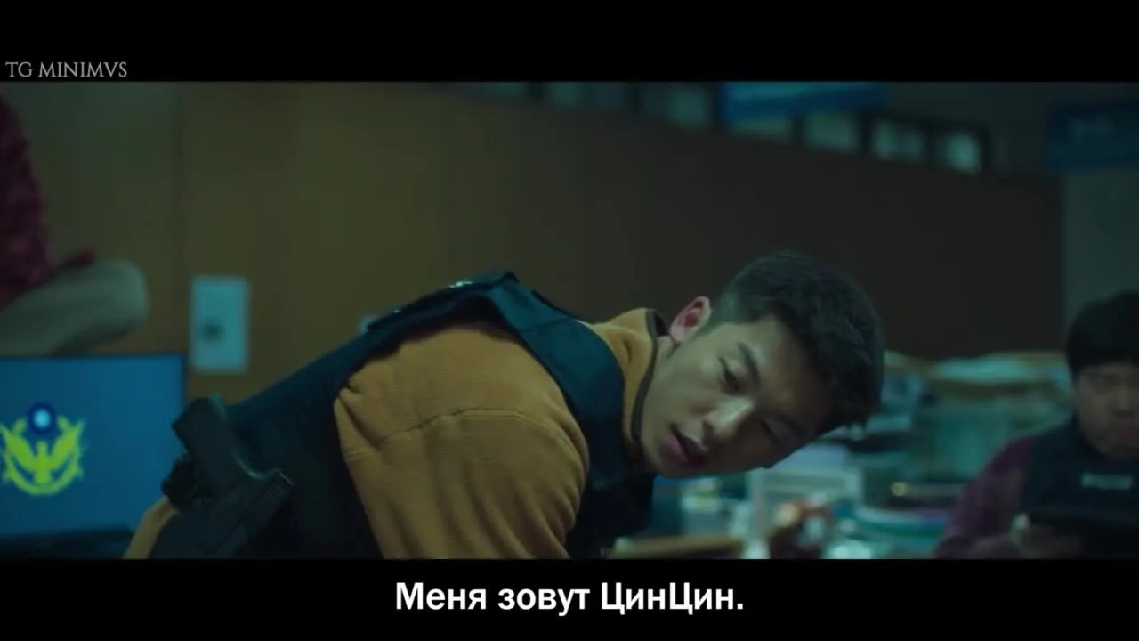 Как я женился на призраке — кадр 3