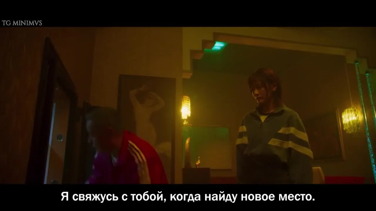 Как я женился на призраке — кадр 5