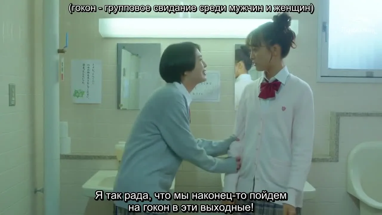 Ядовитый гриб — кадр 4
