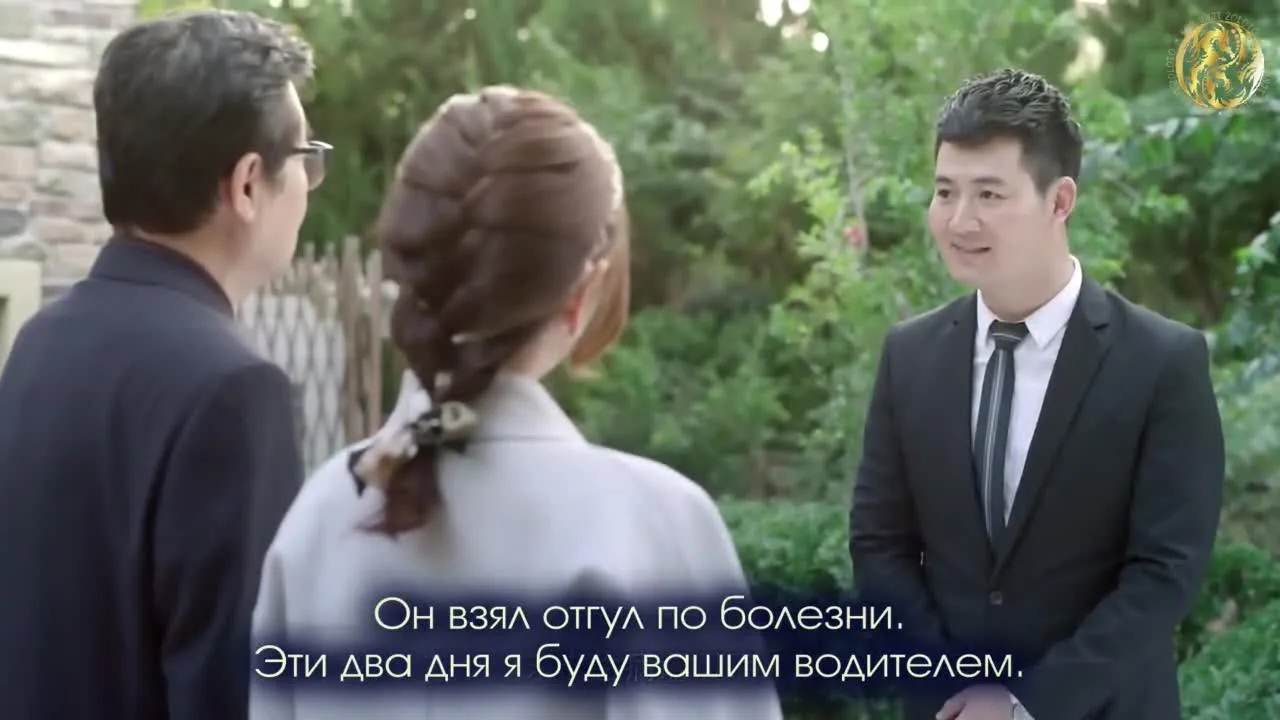 Телохранитель генерального директора — кадр 2