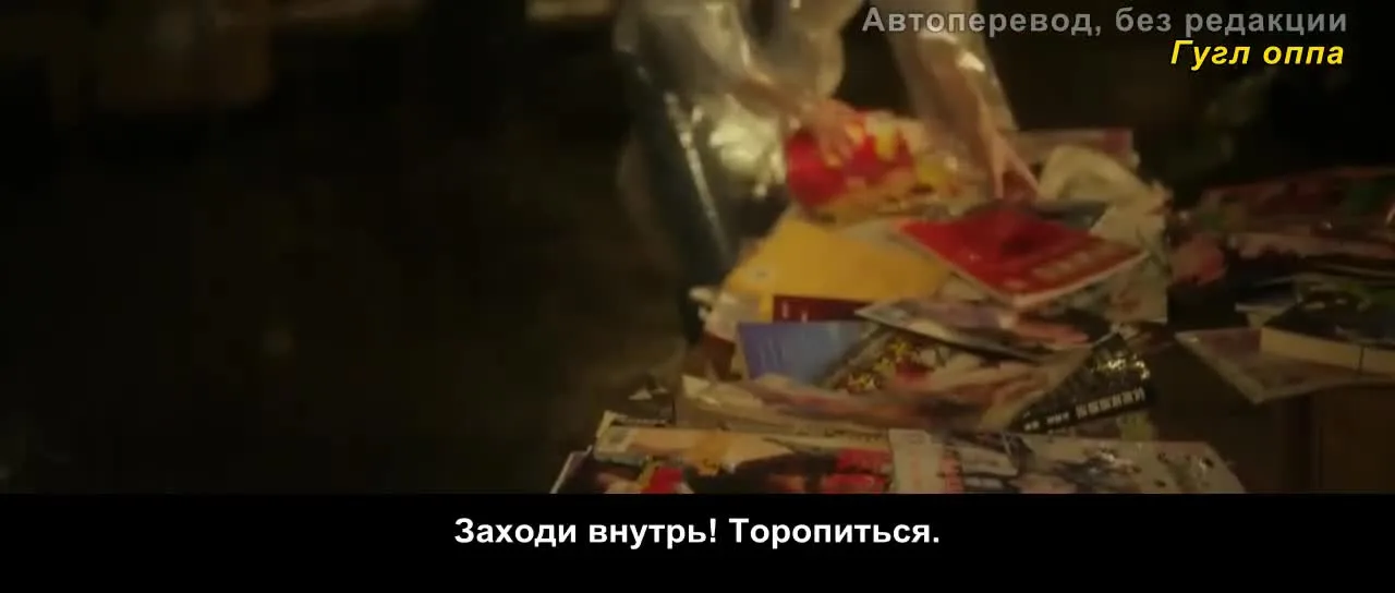 Самый крутой мир — кадр 2