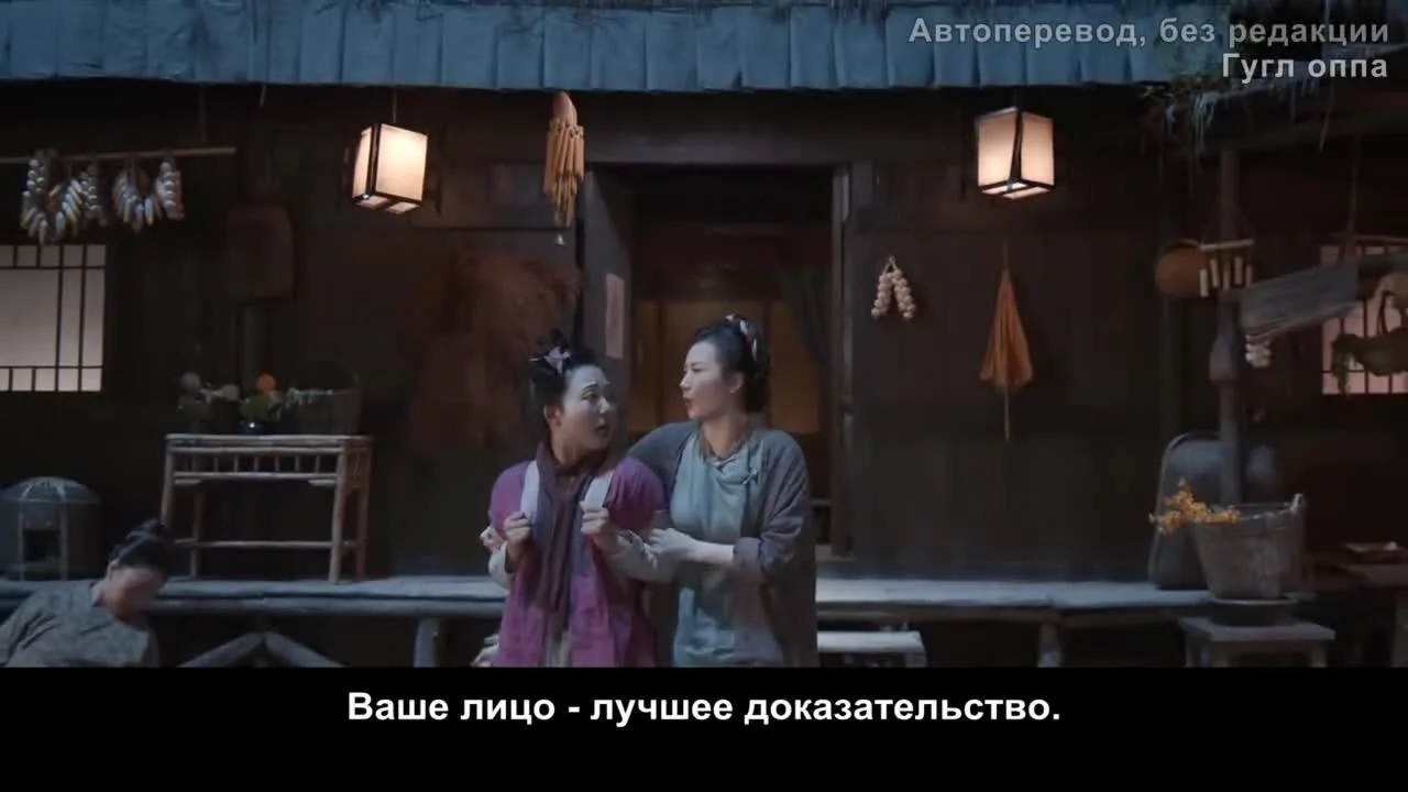 Легендарная жизнь императрицы Лау — кадр 3