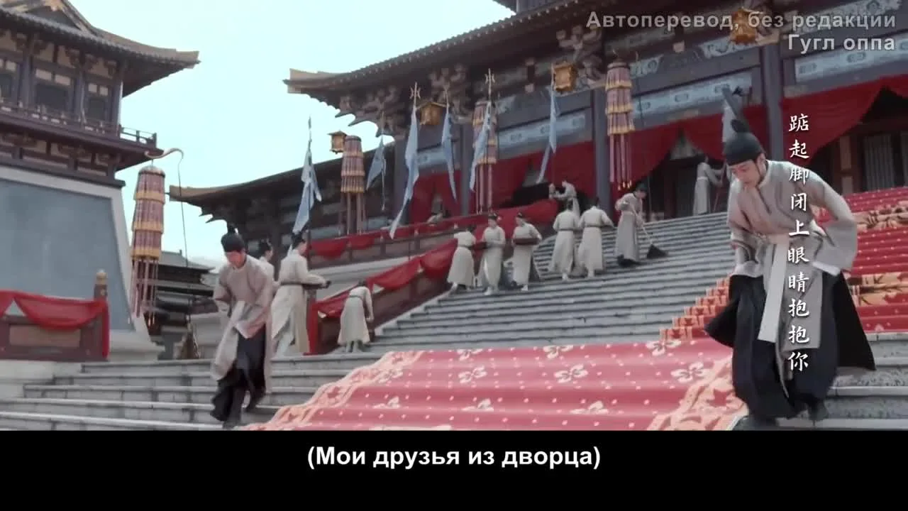 Легендарная жизнь императрицы Лау — кадр 4