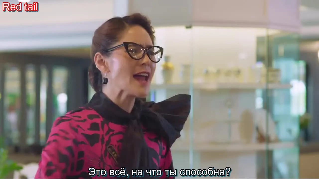 Невезучая Плой — кадр 4