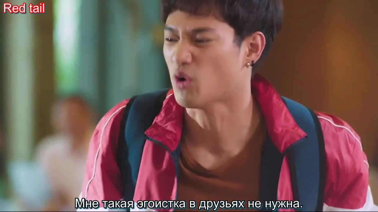 Невезучая Плой — кадр 5