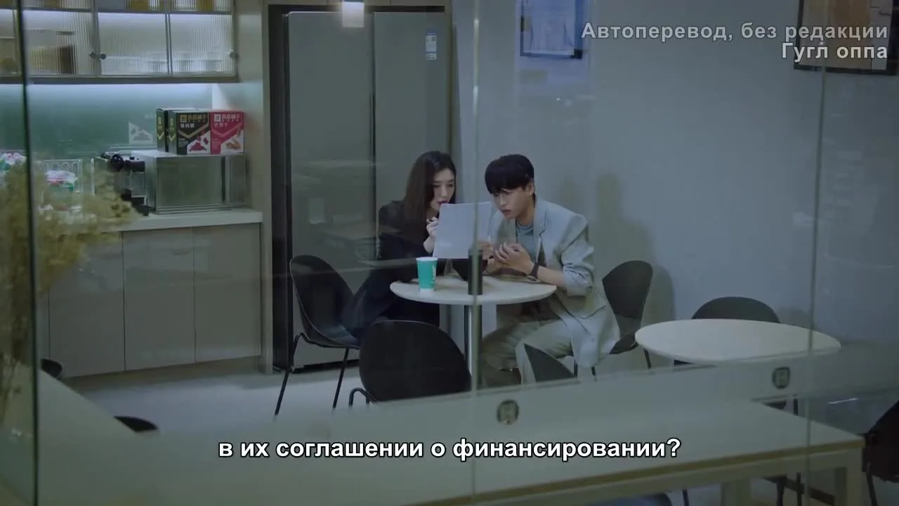 Она – закон — кадр 3