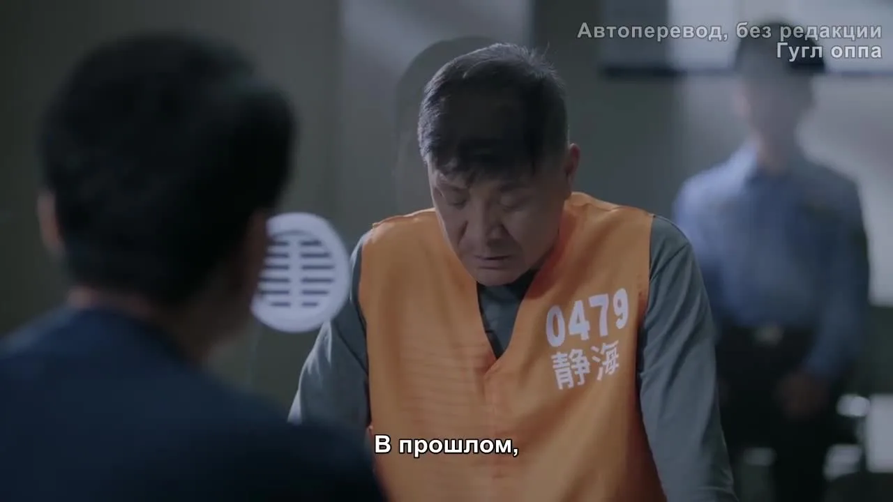 Она – закон — кадр 5