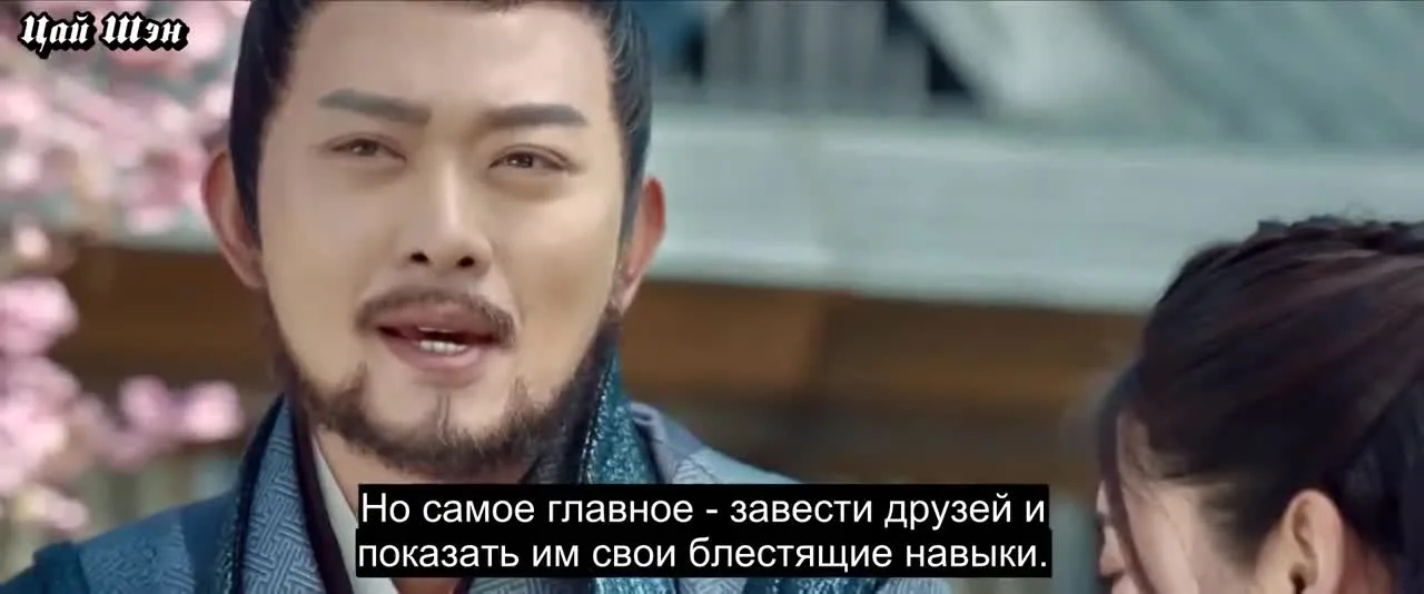 Луна светит для тебя — кадр 2
