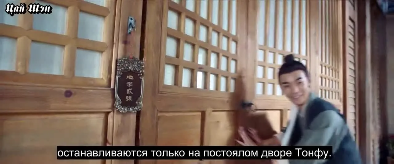 Луна светит для тебя — кадр 3