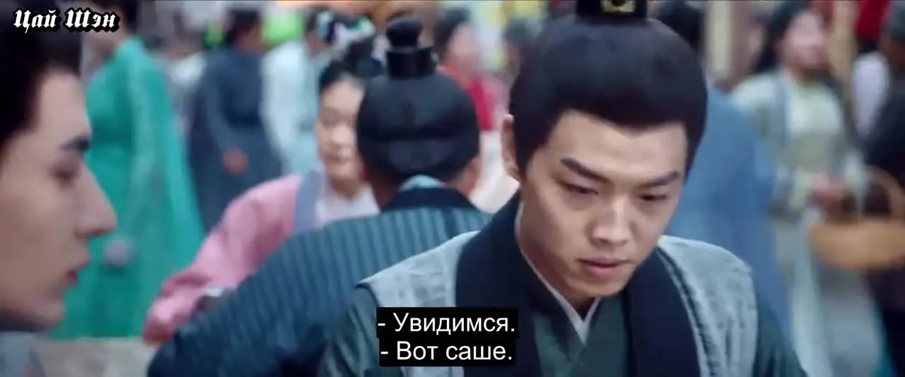 Луна светит для тебя — кадр 5