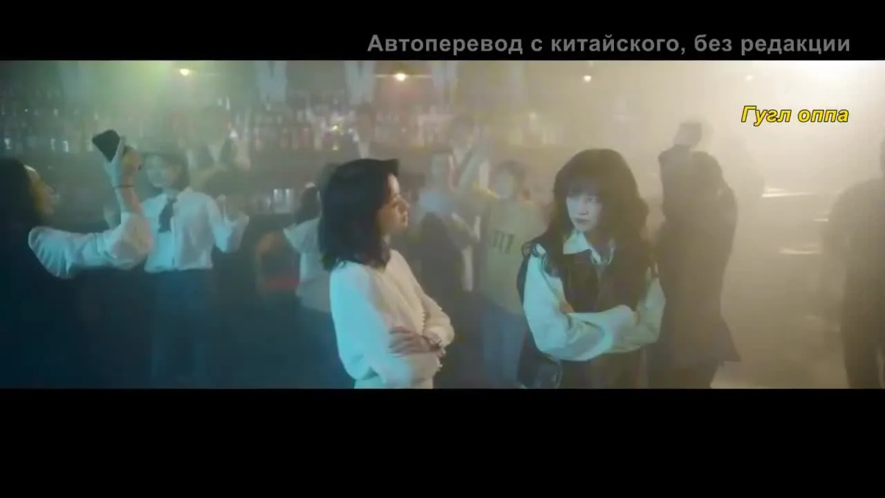 Крутая дама — кадр 4