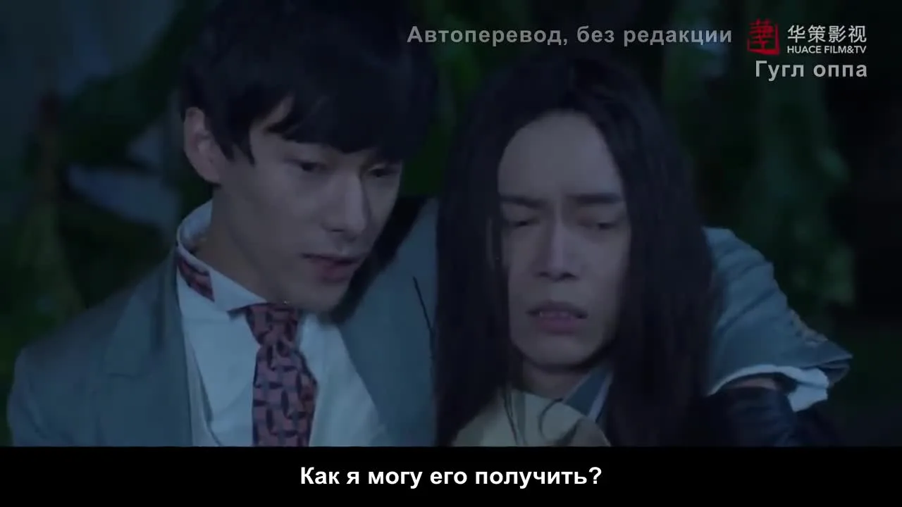 Вспыльчивый детектив — кадр 3