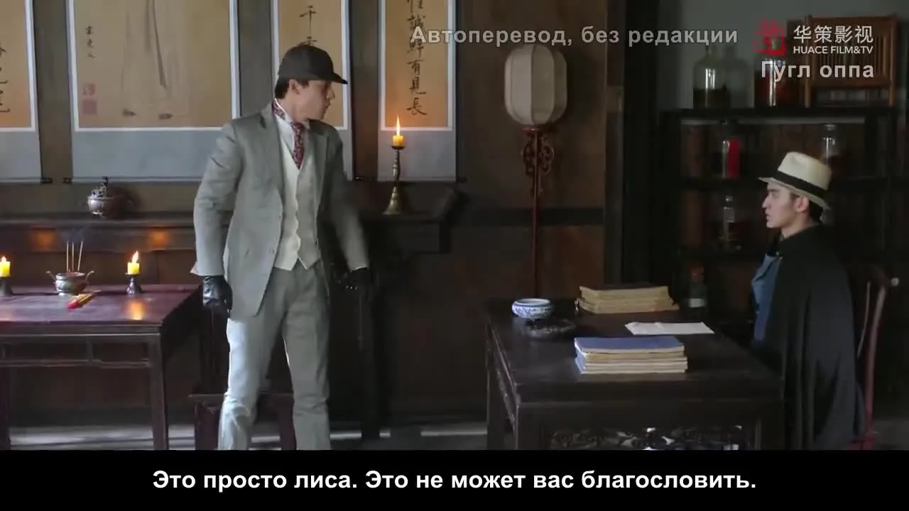Вспыльчивый детектив — кадр 5